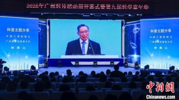 配资交易宝 钟南山称国产新冠药物很有效 强调早期干预重要性