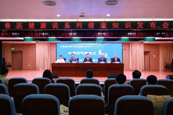富才配资 滨州“鲁医健康说” | 滨州专家揭秘冬病夏治真相 看完少走弯路