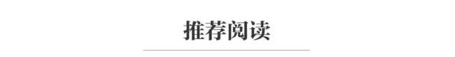 全时戒备、有效威慑！中国驻日使馆向网友介绍东风-5C 以武止戈维护秩序