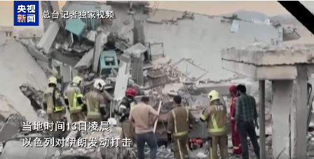 壹策略 6名核科学家身亡，伊朗革命卫队副司令：做好了充分准备对以色列和美国采取行动！以军称伊向以发射100余架无人机